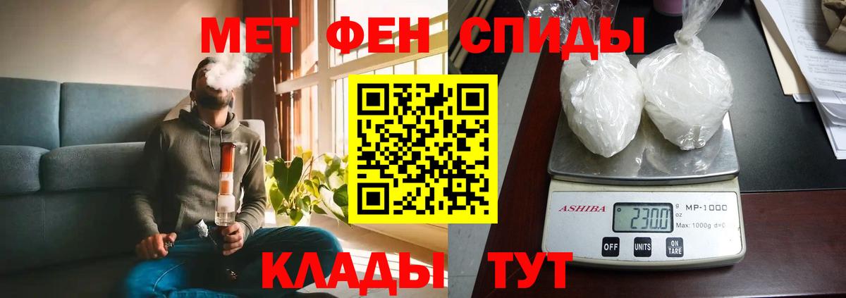 Amphetamine 98%  Вход с VPN  Набережные Челны 