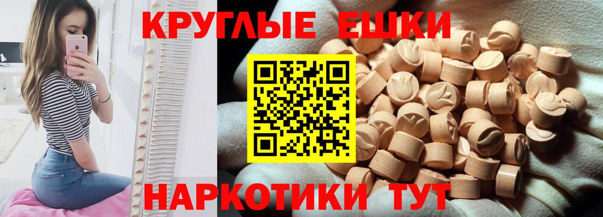 Набережные Челны  ЭКСТАЗИ louis Vuitton  ЭКСТАЗИ 280 MDMA  Вход с VPN 