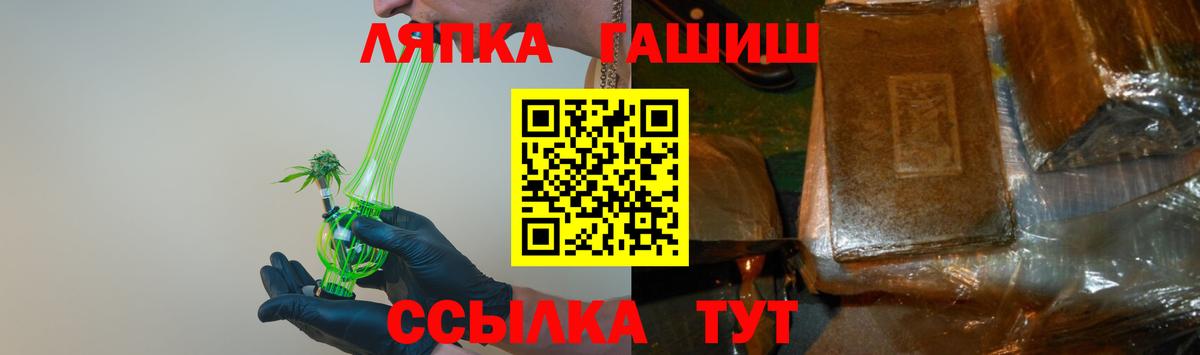 ГАШ  Лсд 25  Меф кристаллы  МЕТ  Вход с VPN  Бошки Шишки  Набережные Челны  Экстази 