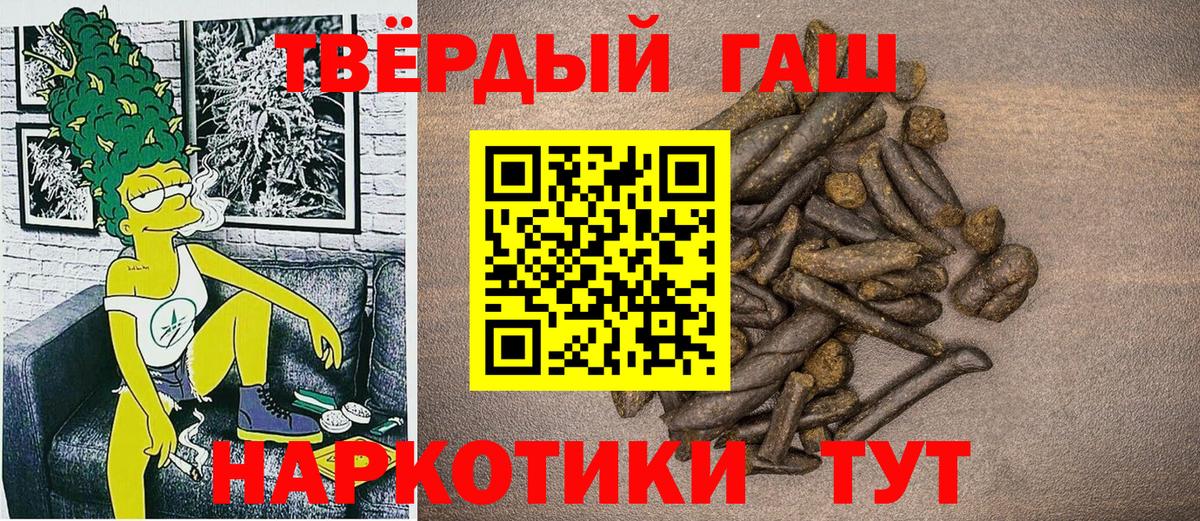 ГАШ 40% ТГК Набережные Челны