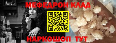 каннабис Донской