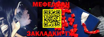 марки nbome Донецк