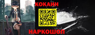 марки nbome Донецк