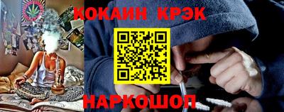 марки nbome Донецк
