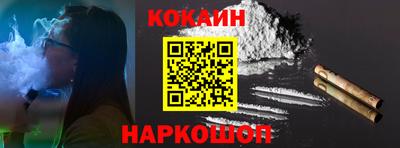 марки nbome Донецк