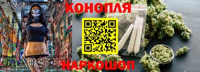 каннабис Донской
