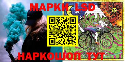 марки nbome Донецк