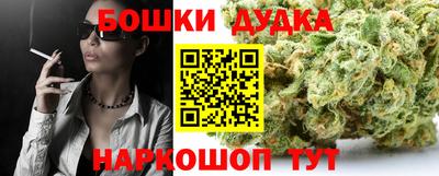 марки nbome Донецк