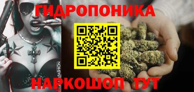 марки nbome Донецк