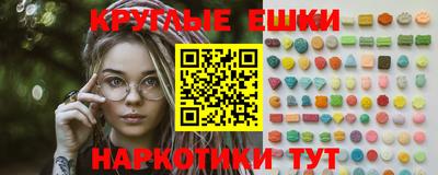 каннабис Донской
