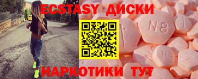 таблы Дубна