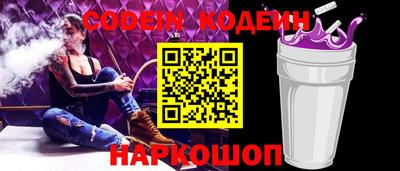 марки nbome Донецк