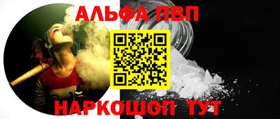 марки nbome Донецк