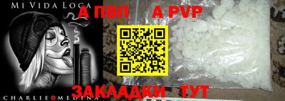 марки nbome Донецк