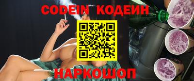марки nbome Донецк