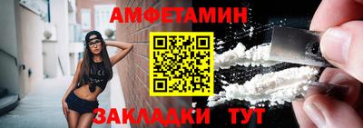 марки nbome Донецк