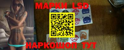 марки nbome Донецк