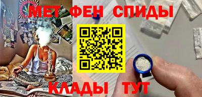 каннабис Донской