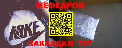 марки nbome Донецк