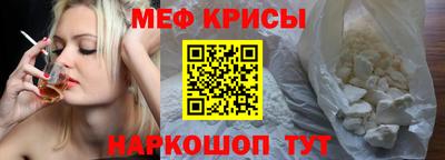 марки nbome Донецк