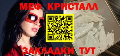 марки nbome Донецк