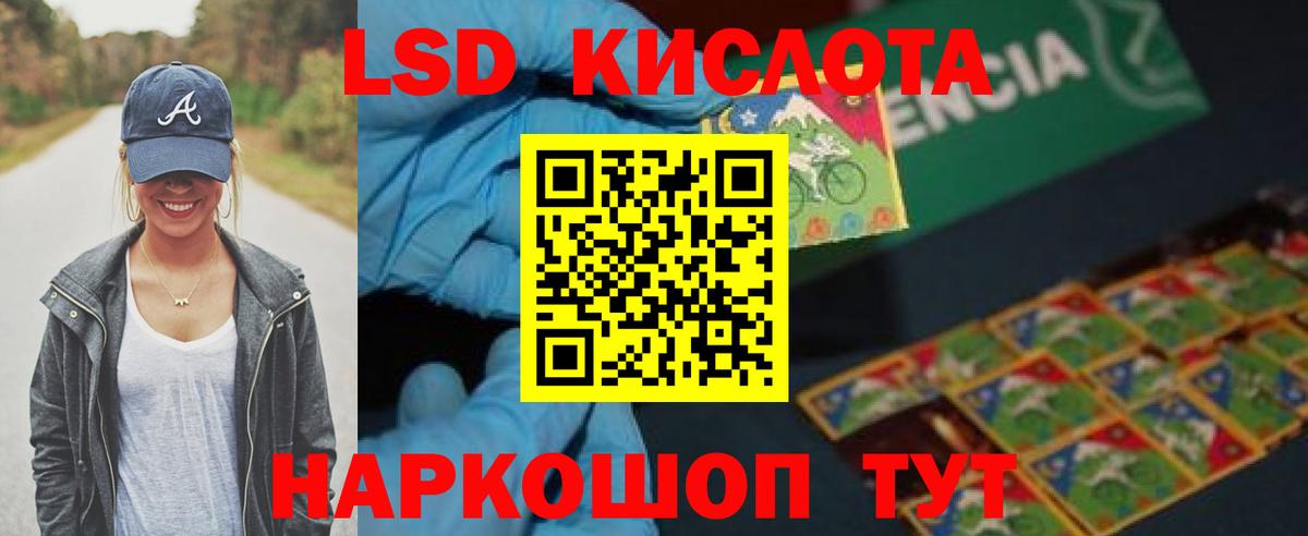 ЛСД экстази ecstasy  Вход с VPN  Набережные Челны 