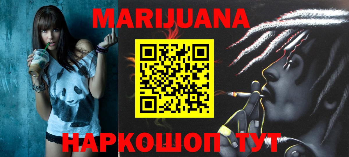 Набережные Челны  Конопля MAZAR  Вход с VPN  МАРИХУАНА гибрид 